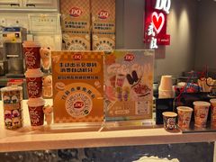 -DQ·蛋糕·冰淇淋(徐东销品茂店)