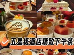 -The Lounge·大堂酒廊·北京粤财JW万豪酒店