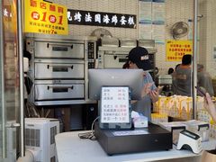 -汤姆大师傅鲜香牛肉饼(深圳保利文化广场店)