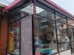 -卢记永兴德(静海店)
