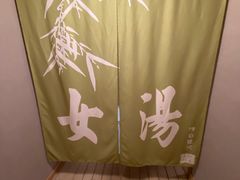 -成都蓝城悦杏温泉美食酒店(宽窄巷子店)