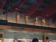 -红日饭店(裕隆三路店)