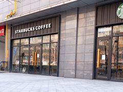 -星巴克(西安李家村万达店)