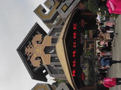 -海南槟榔谷黎苗文化旅游区