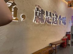 -令狐冲烤鱼·烧菜馆(达明店)