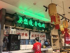 -牛腩之旅·牛腩牛杂煲(光启城美食城店)