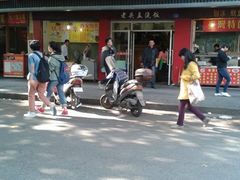 -老头盖浇饭(南京新街口明瓦廊宏光酒店店)