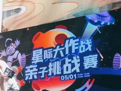 -保利MALL(天鹅湖店)