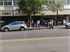 -土门八珍烤鸡腊味店(土门老店)