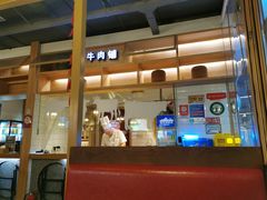 -许府牛杂·鲜牛肉火锅(梁溪万达店)