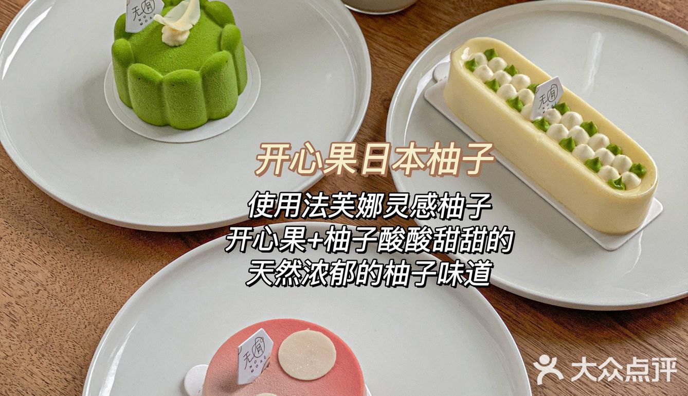 长沙最好吃的法甜店！！用的法芙娜真的太🉑了