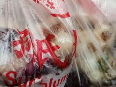 -孙氏梅花糕(马台街)