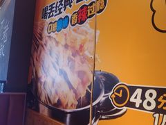 -喝丢一只鞋海鲜烧烤·海肠捞饭(东关街店)