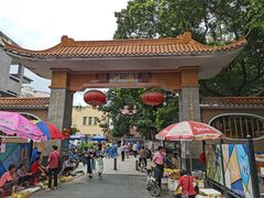 -小洲村