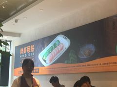 -红荔村肠粉(中银店)