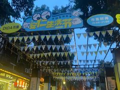 -安仁古镇