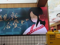 -冒菜西施·非遗冒菜(总店)