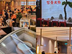 门口的冰淇凌-巴邑火锅·鲜切牛肉(萧山银隆店)