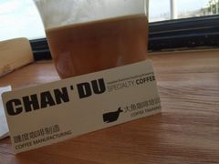 -ChanDu躔度咖啡(灯塔店)