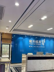 -雍禾植发
