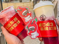 -古茗(番禺万达金街)