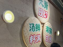 -云阿蛮云南生烫牛肉米线(奉贤路店)