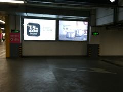 -宜家家居（上海徐汇商场店）-停车场