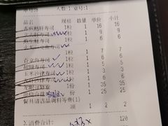 -井缘河风寿司(Touch12街店)