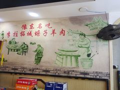 -李柱·柘城垛子羊肉旗舰店(通泰路店)
