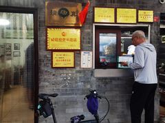 -增盛魁小吃店