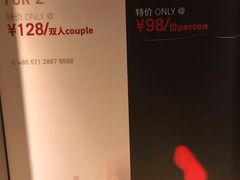 -杭州龙禧福朋喜来登酒店