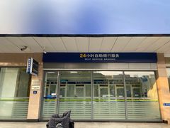 -交通银行(杭州下沙支行)