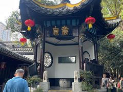 -包公祠