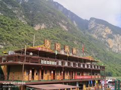 -乌江画廊(彭水苗族土家族自治县)