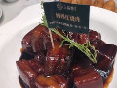 -三品香·江浙菜(松江九谊店)