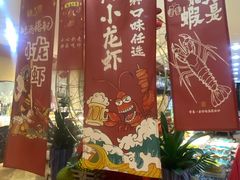 -宁海金海开元名都大酒店·名爵自助餐厅(金水路店)