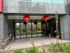 -福满圆(琨莎中心店)