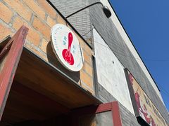 -铃木食堂(北新桥店)