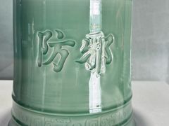 -龙泉青瓷博物馆