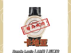 -会麦二手奢侈品包包手表回收寄卖(杨浦店)