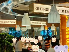 -老房老舍重庆火锅(假日城市店)