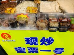 -李大姐心甜(丰产路店)