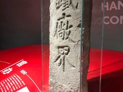 -张之洞与武汉博物馆