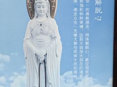 -三亚南山文化旅游区