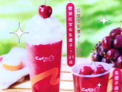 -CoCo都可(虹口龙之梦店)