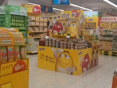 android_upload_pic-乐购超市(上海月星环球港店)