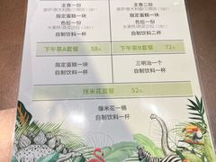 -1868 Café(上海自然博物馆店)