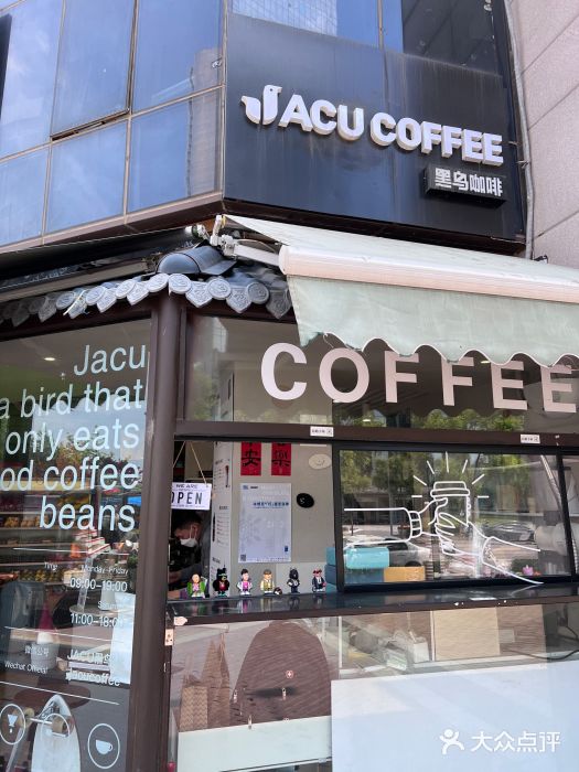 卖呆儿咖啡(望京店)门面图片