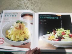 菜单-巴依老爷·新疆美食(上城区天城路店)