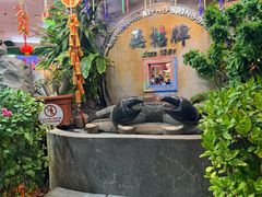 -無招牌海鮮(芽笼店)